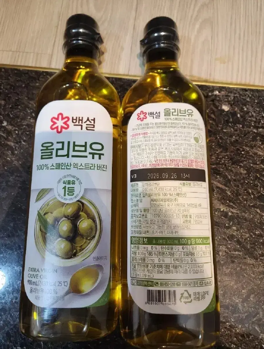 백설 올리브오일900ml